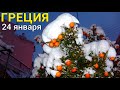 Небывалый снег в Греции! Пальмы в снегу. Афины засыпало снегом 24 января