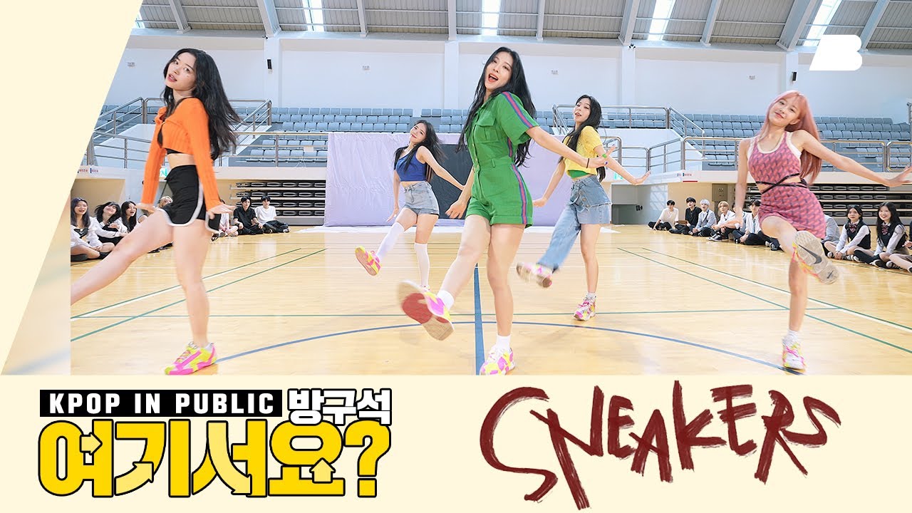 [AB | 방구석 여기서요?] 있지 ITZY - SNEAKERS | 커버댄스 Dance Cover