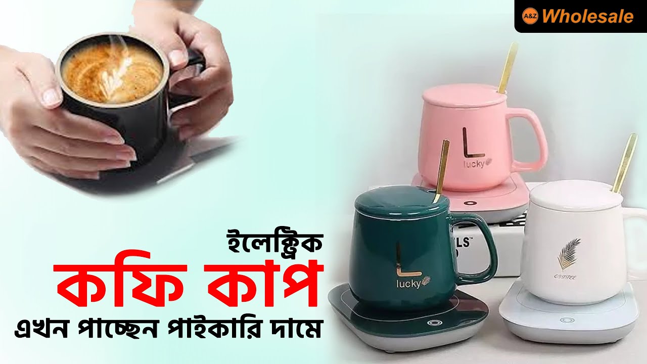 বাসা/অফিস/ব্যবসার জন্য পাইকারিতে সেরা জিনিস কিনুন coffee mug price in