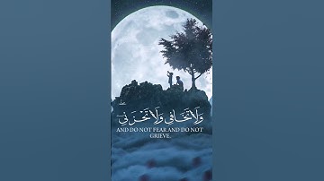 {وَأَوْحَيْنَا إِلَىٰ أُمِّ مُوسَىٰ}القارئ ياسر الدوسري