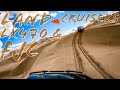 LAND CRUISER | LX470 | FJ CRUISER OFF ROAD | Little Sahara Sand Dunes Utah