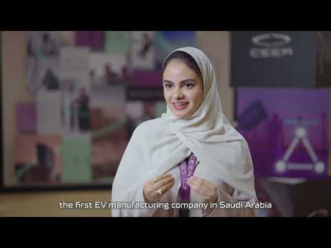    مسار واعد