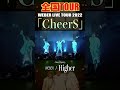 【全国TOUR】WEBER - Higher【ライブ映像】