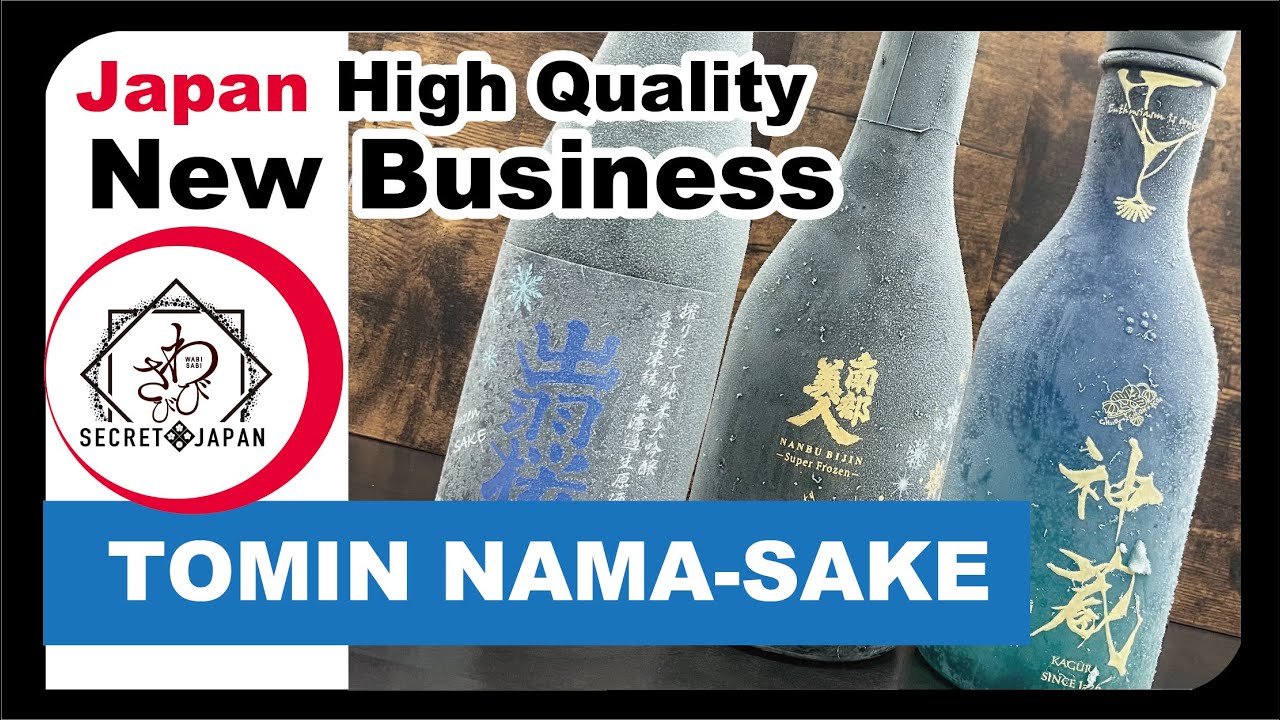 TOMIN NAMA-SAKE