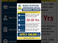 BPCL Recruitment 2026 🚀 | Engineering & Accounts Posts | Salary, Eligibility & Apply Online Details