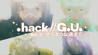 【.hack//G.U.】俺は！！ここにいる！！！！！！【ケモノVtuber】