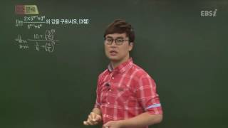 201509교육청B22@고2@ebs@김원중