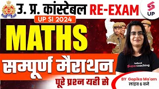 UP Constable Re Exam 2024 | UP Police Maths Marathon | UP Police Maths Marathon | By Gopika Ma'am