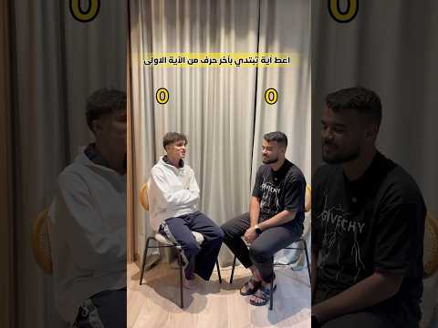 تحد ي الآيات Allah Quran Islam Maroc الوطن العربي