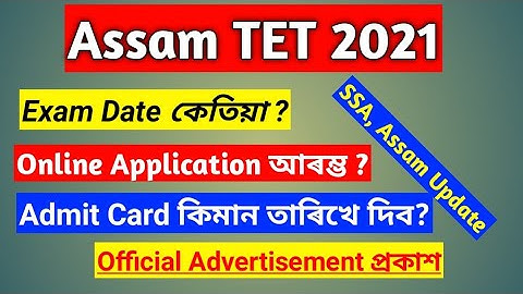 Assam TET 2021 Advertisement - Exam Date // Admit Card Download Date // Online Start Latest Update