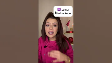 انثى برج الثور آلاء عقرباوي 