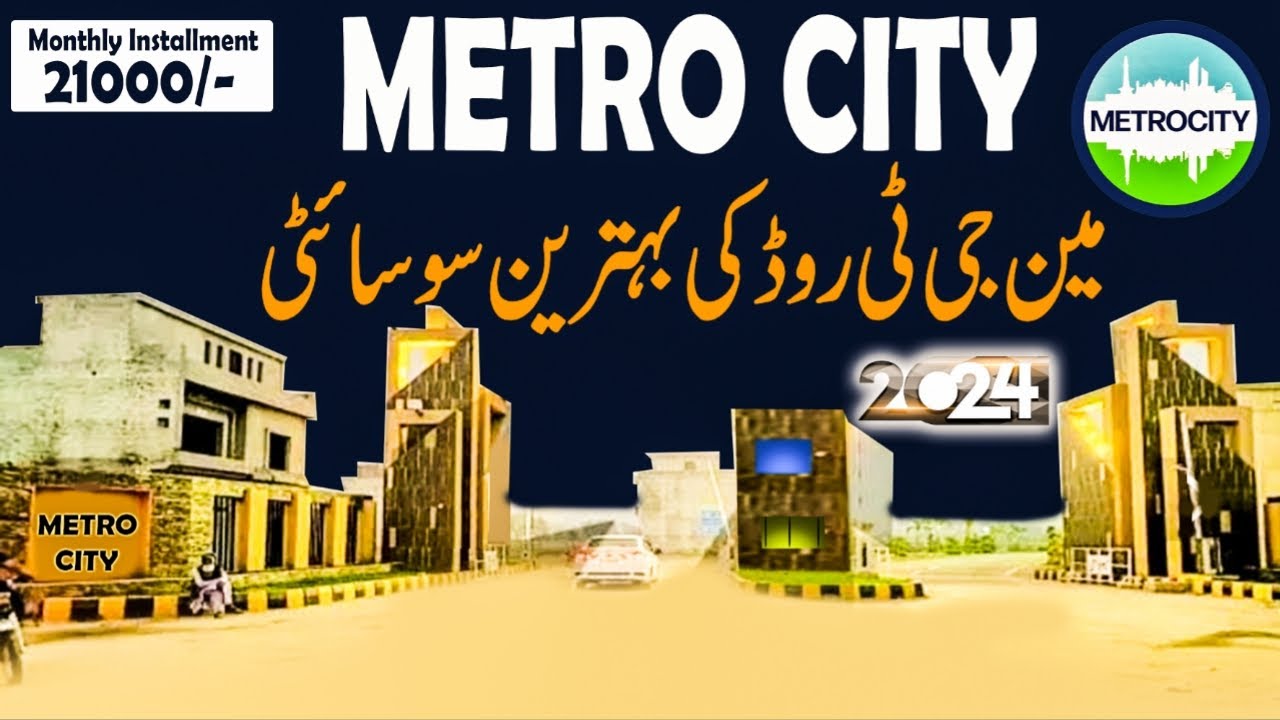Metro City Lahore Manawan Main GT Road Lahore YouTube