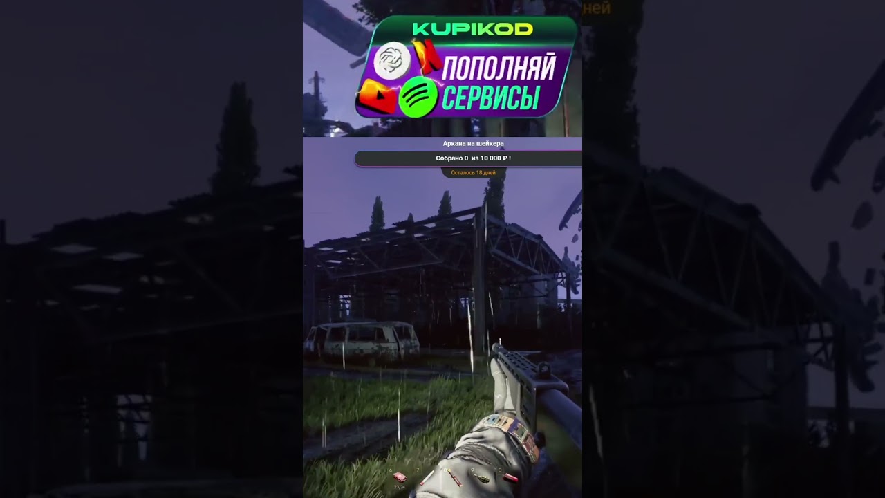 На канале уже 2 видоса об игре. 