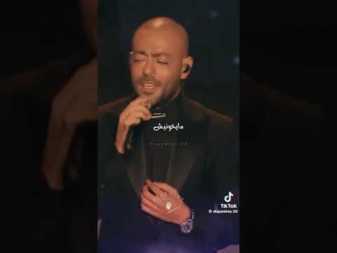 تامر عاشور مبتهزش
