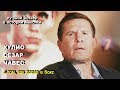 Хулио Сезар Чавес о том, как попал в бокс