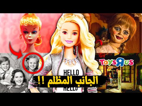 فيديو: المنظور الأمريكي: سلسلة رسوم كاريكاتورية للإمبراطورية الروسية نشرتها مجلة باك