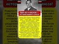 40 лет вместе без измен и скандалов. История чистой любви и преданности в советском кинематографе.