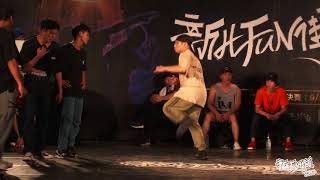 BBOY 5on5 best8 4 KGB Mania vs BZHD Mdfk|20170916 新北FUN街頭Future Wave街舞大賽初賽