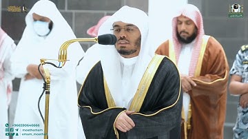 بالبيات الخاشع يرتل آيات من سورة الرحمن صلاه الفجر ٢١ شعبان ١٤٤٤ ه‍  الشيخ أ.د.#ياسر_الدوسري