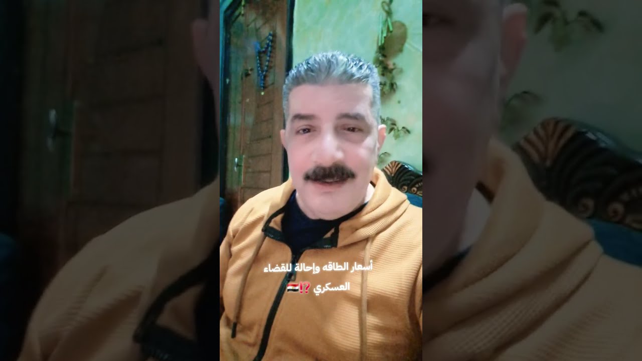 إحالة قرارات رئيس الوزراء والقضاء العسكري ⁉️🇪🇬