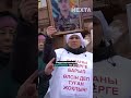 ❗️В Казахстане массово гибнут солдаты / Министр смеётся в ответ #nexta #новости #украина #казахстан