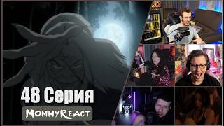 АВАТАР: Реакции: МАГИЯ КРОВИ?! (3 сезон, 8 серия)