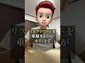 【FX初心者向け】利確のコツを伝授します #fx #fx初心者 #shorts