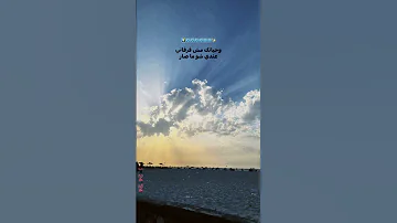 نيالك فيي ونيالي عيوني فيك 