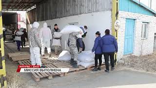 Помощь пришла вовремя. Россия завершила гуманитарную миссию в Монголии