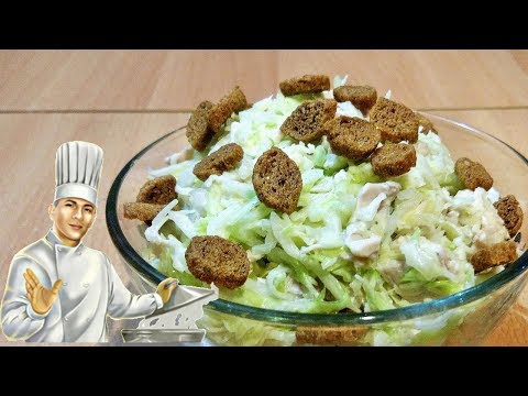 Быстрый салат из свежей капусты с курицей