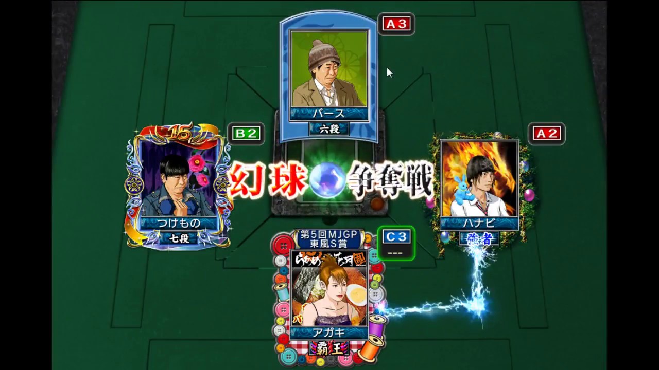 Mj麻雀995 レーティングr2000を目指して段位戦打つ Youtube