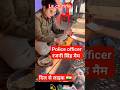 rajni medam lanch time #upsc #police #ias #ips #motivation #bollywood #indianarmy #love