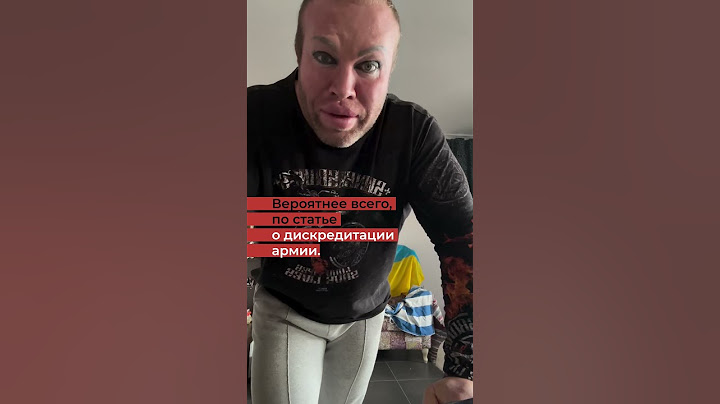 Эпатажный блогер Александр Шпак объявлен в розыск