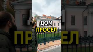 Куда исчез первый этаж старой Москвы?