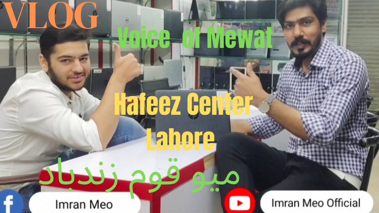 Hafeez Center Lahore Laptop market II How to buy a laptop. VLog II