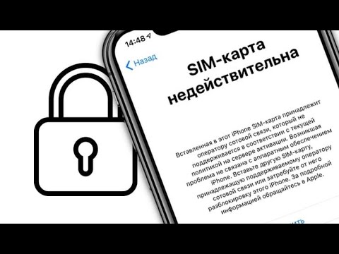 Видео: Как да извадите SIM карта от IPhone