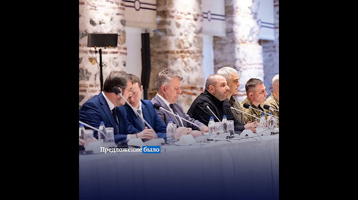 Переговоры в Турции завершились после требования РФ о выводе украинских войск «со своих территорий»