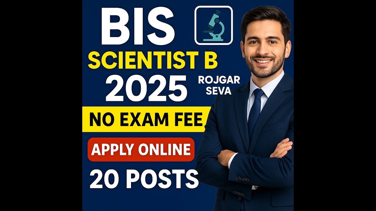 BIS  🔬 Apply Online  | No Exam Fee | GATE Score Required | ROJGAR SEVA