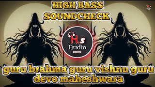 guru brahma guru vishnu guru devo maheshwara | DJ SOUND CHECK ✅ | HIGH BASS | H.S AUDIO ZONE 💥