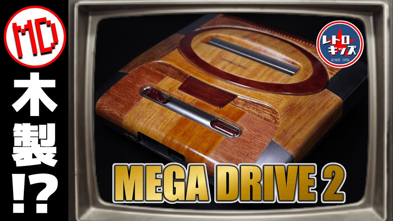 Fully painted] The only one in the world! A Mega Drive 2 made of