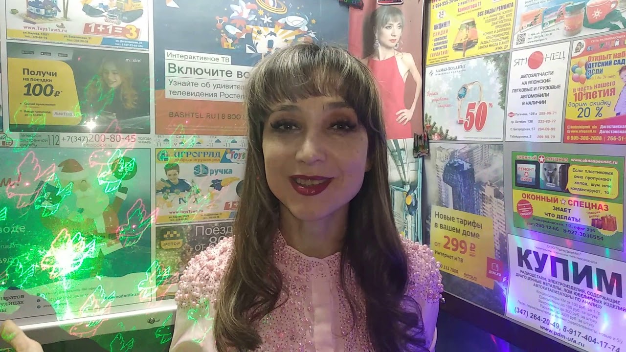Гузель Левчук Уфа ведущая х фактор украина