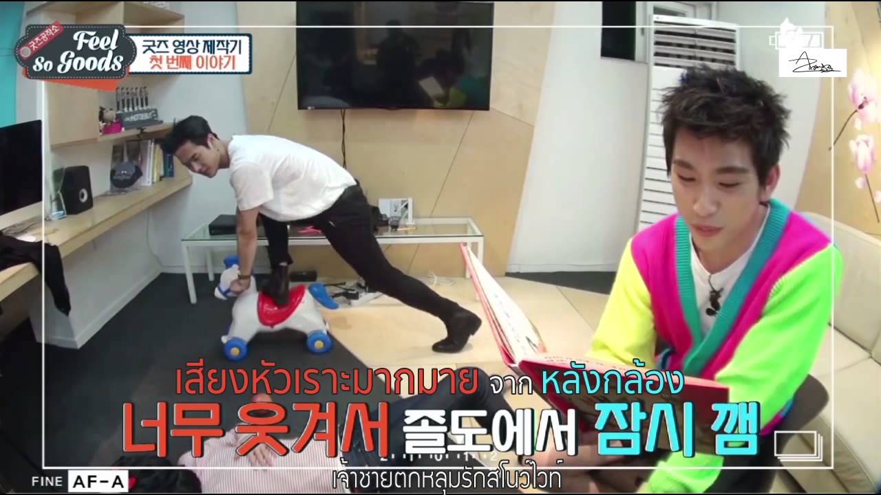 (TH Sub) Feel So Good (Markson kiss scene cut)