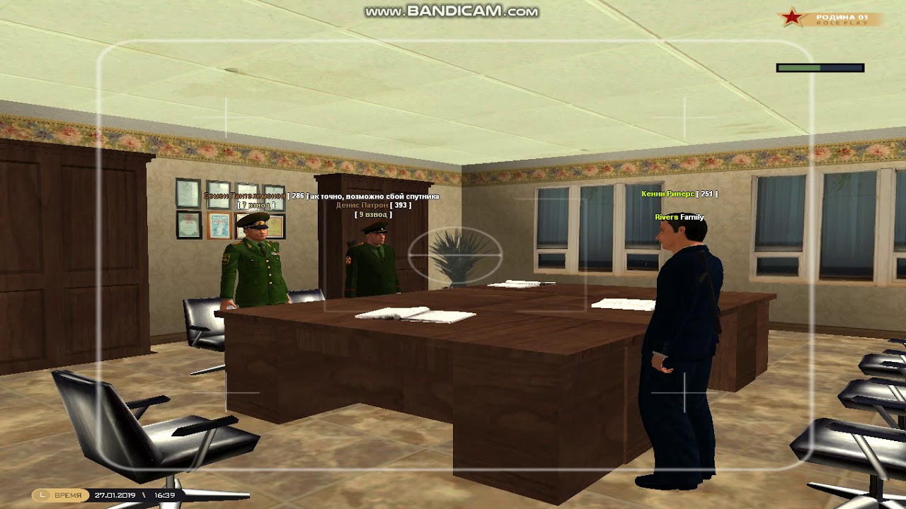 Rodina rp. Центральный округ Roleplay. Игра на ПК rodina. Родина РП форум. Rodina Rp icon
