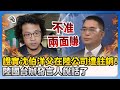 中國相關企業動態