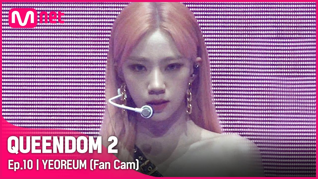 [직캠] 우주소녀 여름 - ♬ AURA @파이널 경연