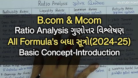 #1 Ratio Analysis ગુણોત્તર વિશ્લેષણ | All Formulas 2024 | Bcom & Mcom | Basic Concept