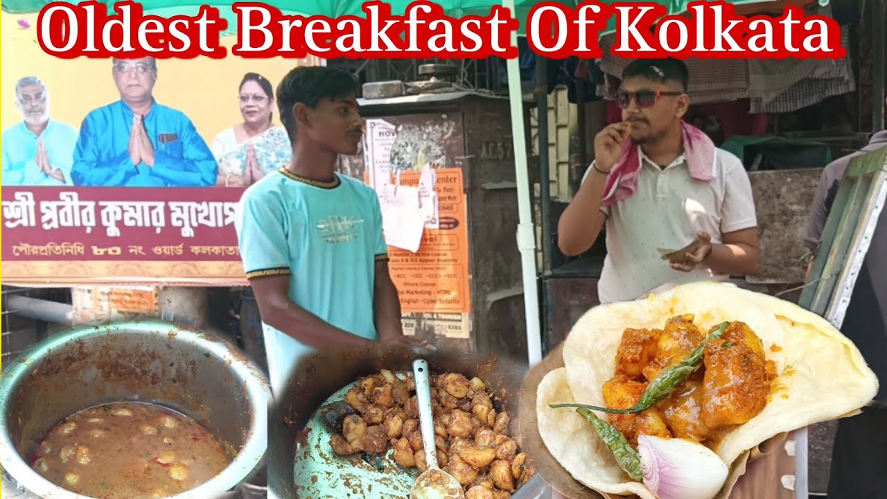 Kolkata Famous Breakfast Dal Puri Kolkata Oldest breakfast Kolkata