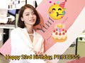 Idegami Baku S 23rd BIRTHDAY Happy Birthday PRINCESS Idegami Baku S 23rd BIRTHDAY Happy Birthday PRINCESS
