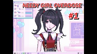 [NEEDY GIRL OVERDOSE1] 孤独「美少女の彼ピになりました！」