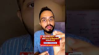 MHTCET 2026 = किती मार्क्स वरती किती पर्सेंटाइल😱🔥Big Update🚨